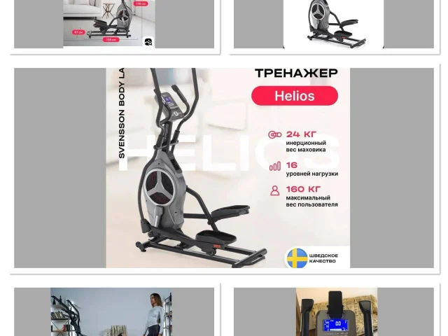 Фото: Продам. Токмак. Проверен и испытан! В идеальном состоянии!💪💪💪работает без электричества 💪💪💪Эллиптический кардио тренажер