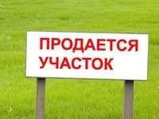 Фото: Продам участок земли 12 сот, до моря 500 м, с.Степановка-1 Виталий