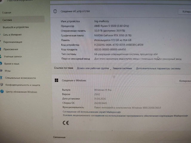Фото: Продам ПК 57.000₽ торга нет, т