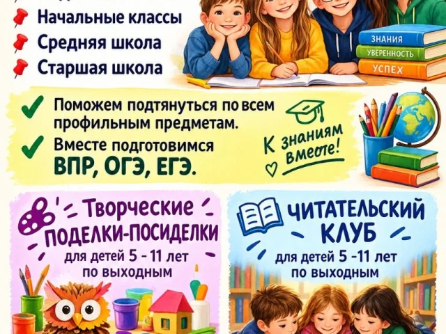 Фото: Уважаемые родители!