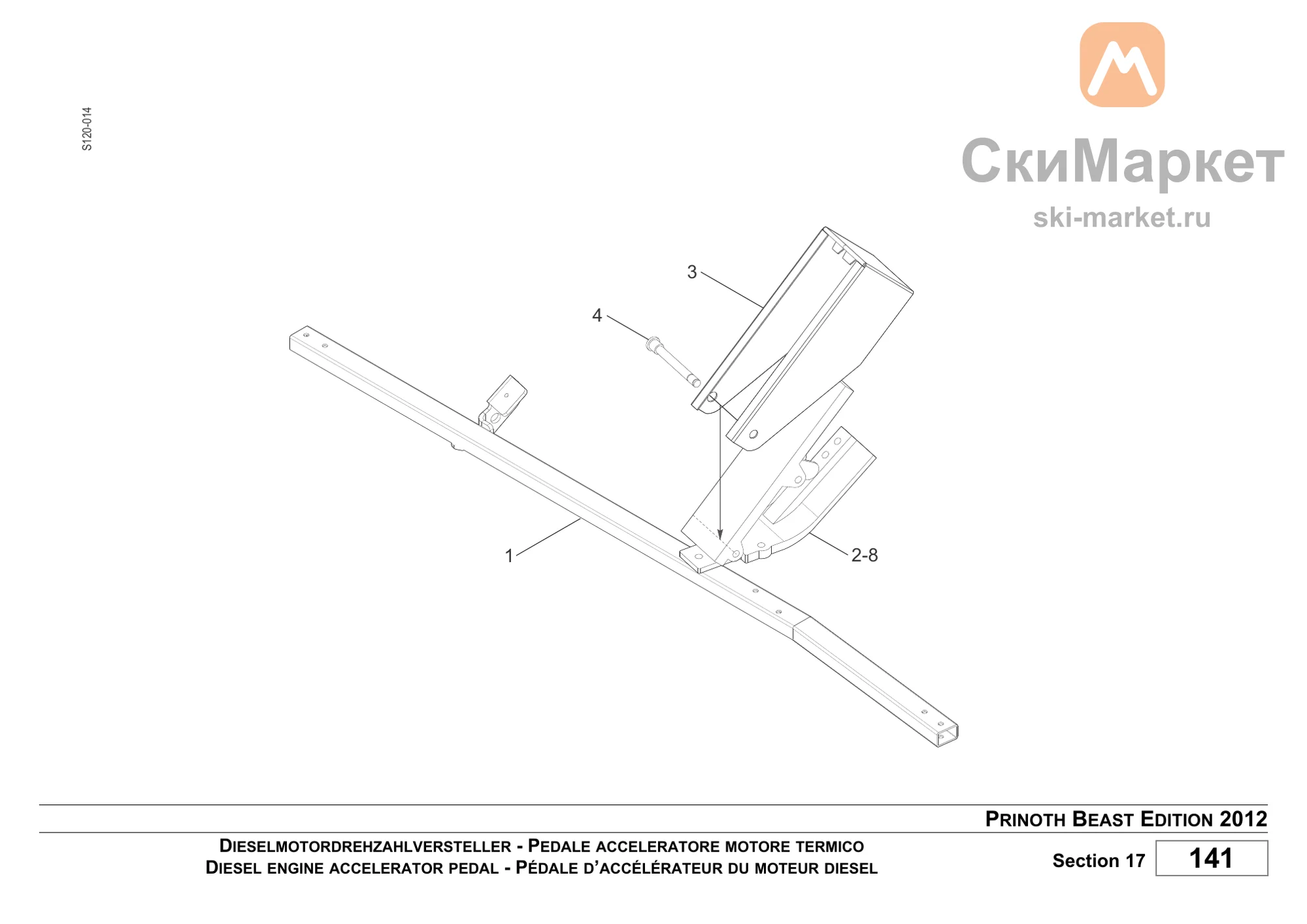 Крепление педали газа