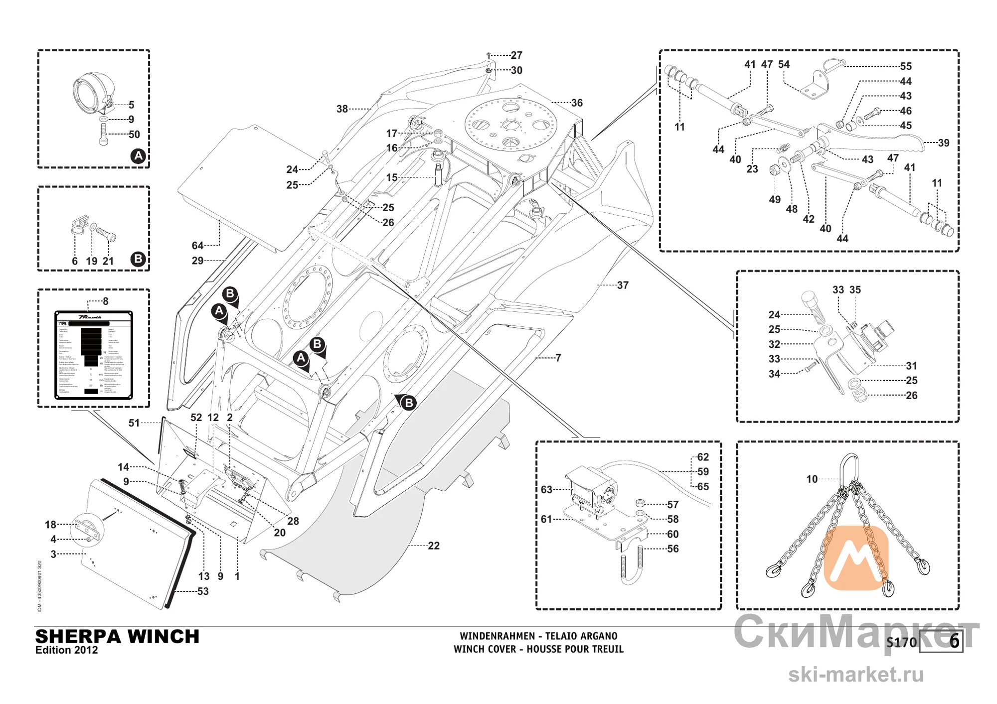 Винт с шестигранной головкой ISO 4017 M12x25
