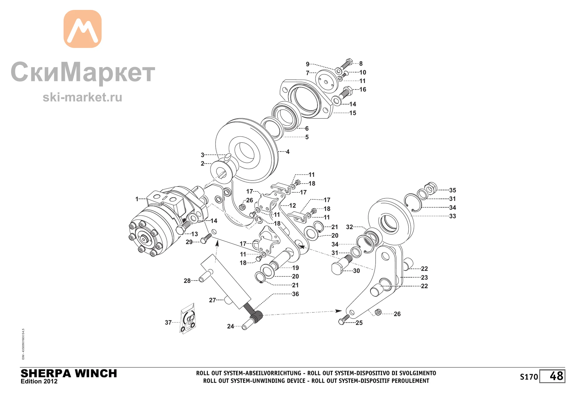 Винт с внутренним шестигранником ISO 4762 M5x16