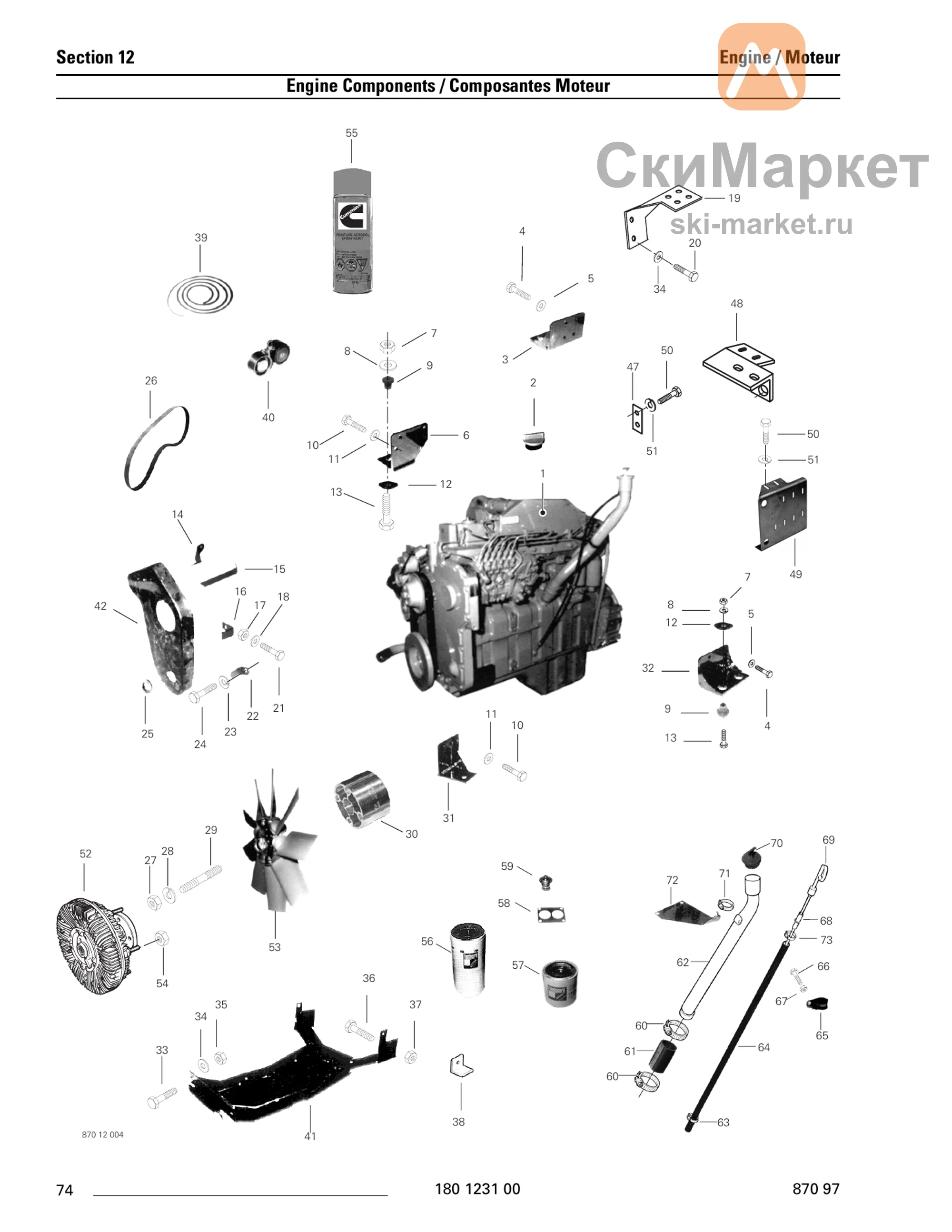 Плоская шайба оцинкованная