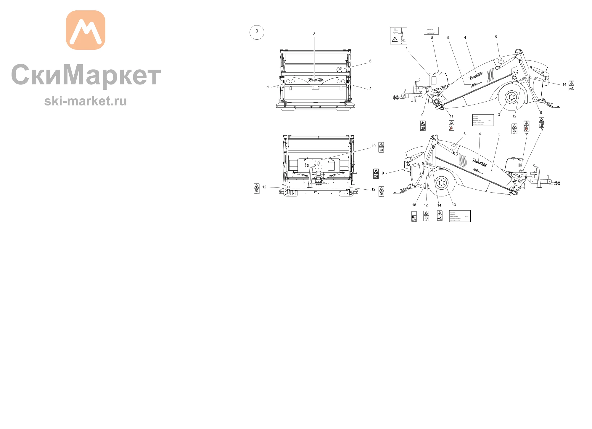 Плёнка клейкая