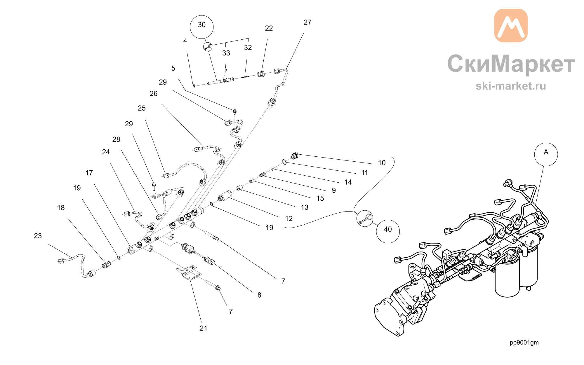 Датчик