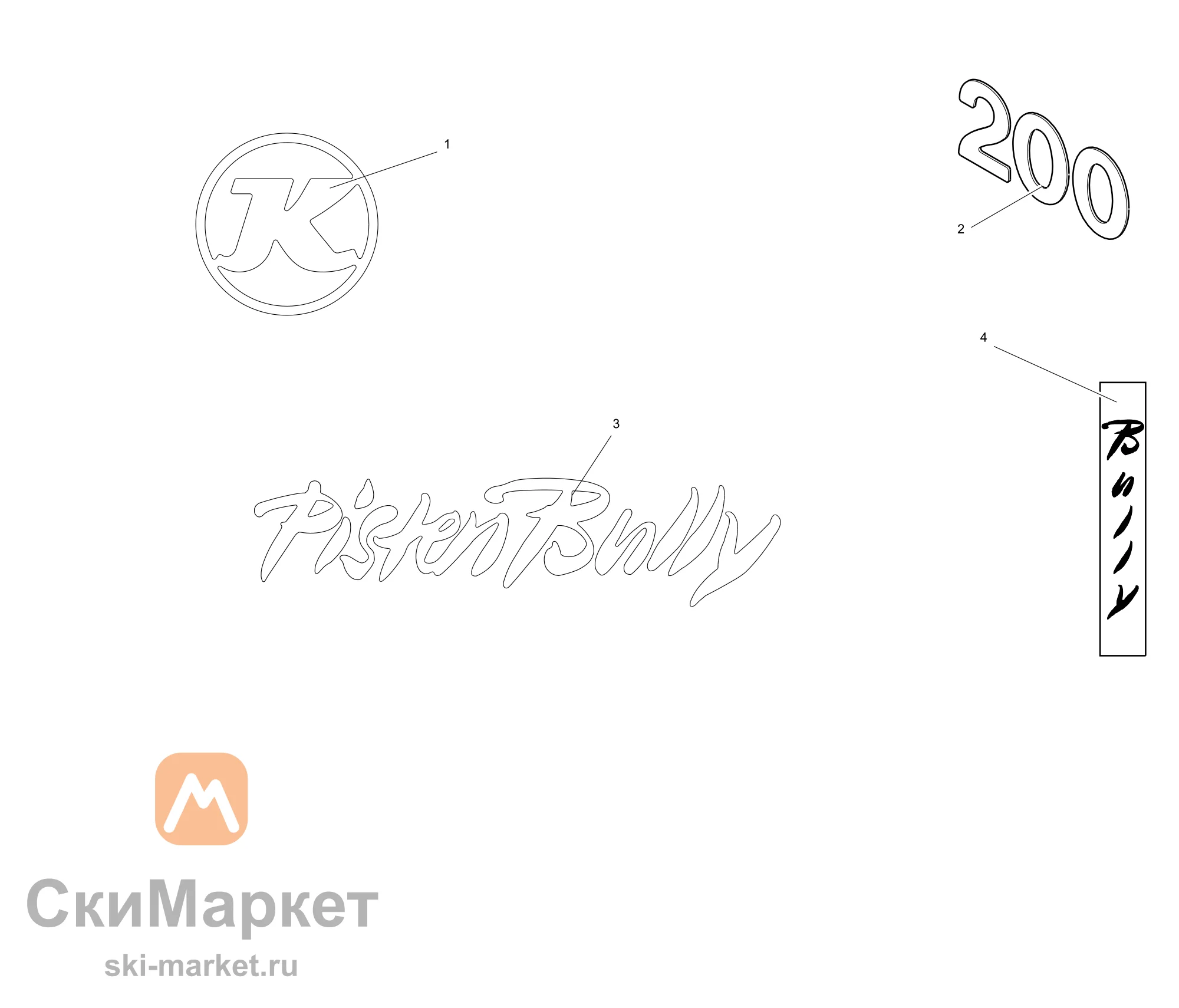Надпись 200