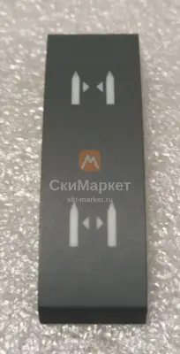 Вставка в переключатель (ширина лыженарезчиков)