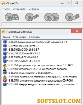 Скриншот №1 к программе CloneCD