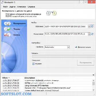 Скриншот №1 к программе Blindwrite