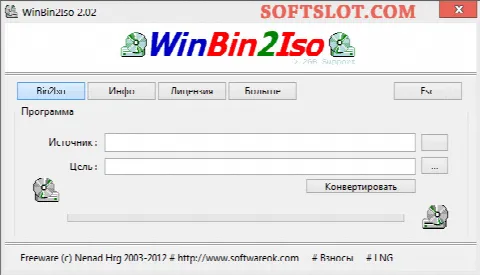 Скриншот №1 к программе WinBin2Iso