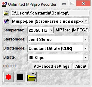 Скриншот №1 к программе Unlimited MP3pro Recorder
