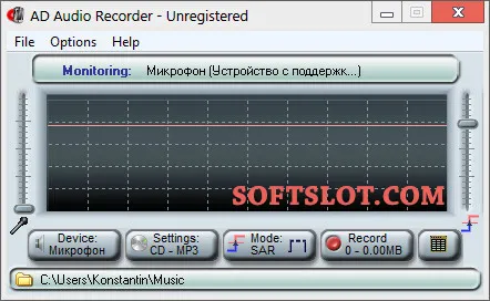 Скриншот №1 к программе AD Audio Recorder