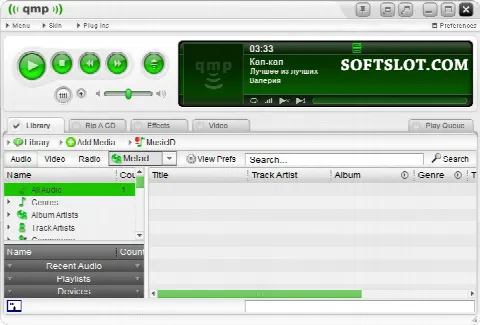 Скриншот №1 к программе Quintessential Media Player