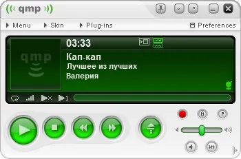 Скриншот №2 к программе Quintessential Media Player