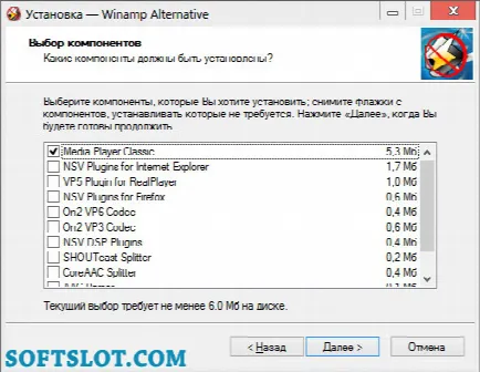 Скриншот №1 к программе Winamp Alternative