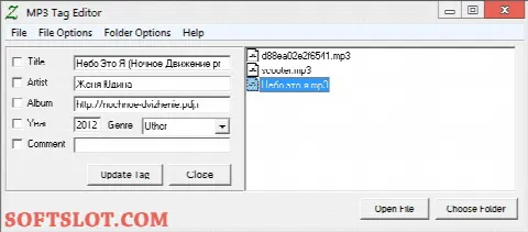 Скриншот №1 к программе MP3 Tag Editor