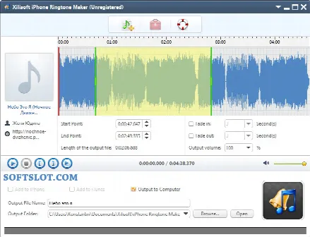 Скриншот №1 к программе Xilisoft iPhone Ringtone Maker