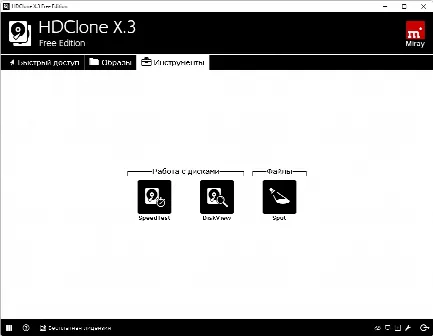 Скриншот №3 к программе HDClone X.3 Free Edition