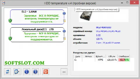 Скриншот №1 к программе HDD Temperature