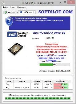 Скриншот №2 к программе HDDlife Pro