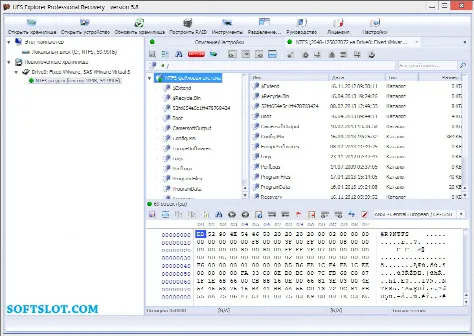 Скриншот №2 к программе UFS Explorer Professional Recovery