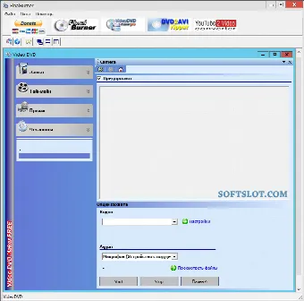 Скриншот №2 к программе Video DVD Maker Free