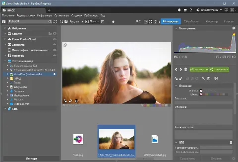 Скриншот №1 к программе Zoner Photo Studio FREE