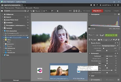 Скриншот №2 к программе Zoner Photo Studio FREE