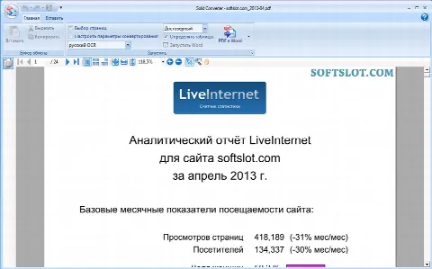 Скриншот №1 к программе Solid Converter PDF