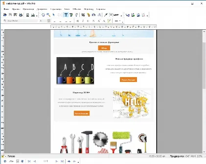 Скриншот №1 к программе Infix PDF Editor