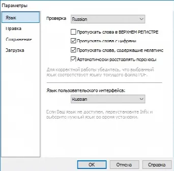 Скриншот №2 к программе Infix PDF Editor