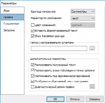 Скриншот №3 к программе Infix PDF Editor