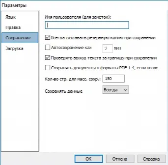 Скриншот №4 к программе Infix PDF Editor