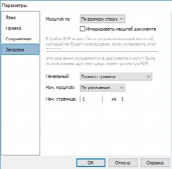 Скриншот №5 к программе Infix PDF Editor