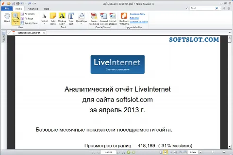 Скриншот №1 к программе Nitro Reader