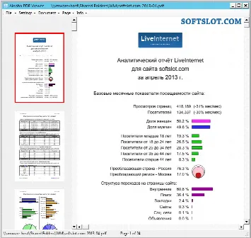 Скриншот №1 к программе Aloaha PDF Reader