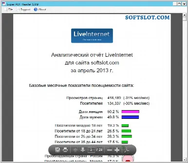Скриншот №1 к программе Super PDF Reader