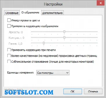 Скриншот №3 к программе WinDjView