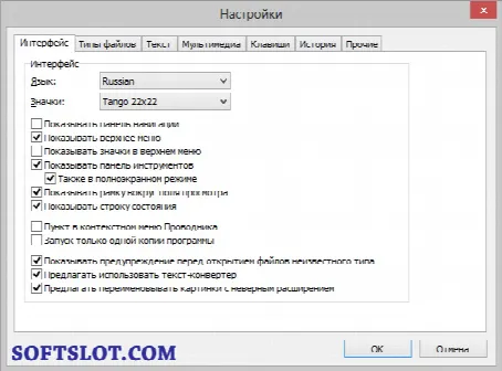 Скриншот №2 к программе Universal Viewer