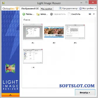Скриншот №1 к программе Light Image Resizer