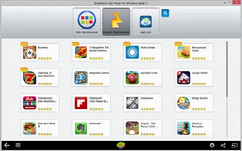 Скриншот №1 к программе BlueStacks App Player