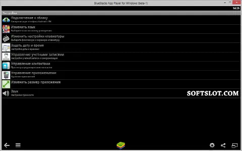 Скриншот №2 к программе BlueStacks App Player
