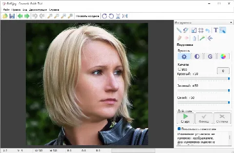 Скриншот №1 к программе Cosmetic Guide Lite