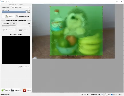Скриншот №1 к программе SmartDeblur
