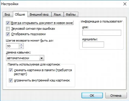 Скриншот №3 к программе Ashampoo Presentations