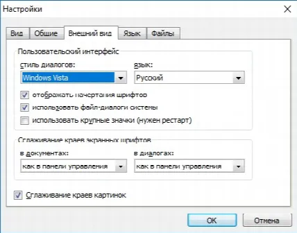 Скриншот №4 к программе Ashampoo Presentations