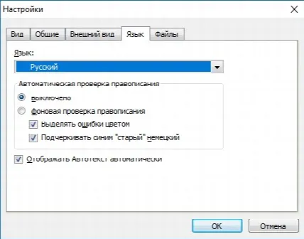 Скриншот №5 к программе Ashampoo Presentations