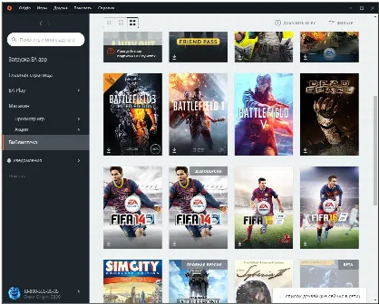 Скриншот №1 к программе Origin