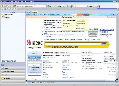 Скриншот №1 к программе WebZIP